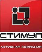 Стимул Стимул