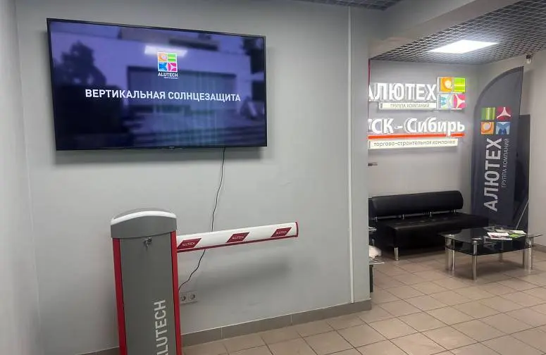 ТСК-Сибирь